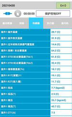 桂阳中央空调维修电话是多少