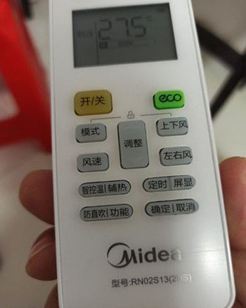 桂阳空调遥控器打不开