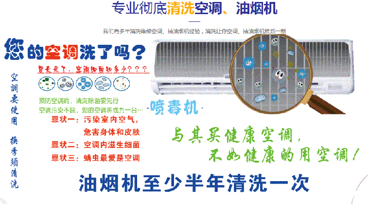 桂阳空调维修售后服务中心电话在哪里找